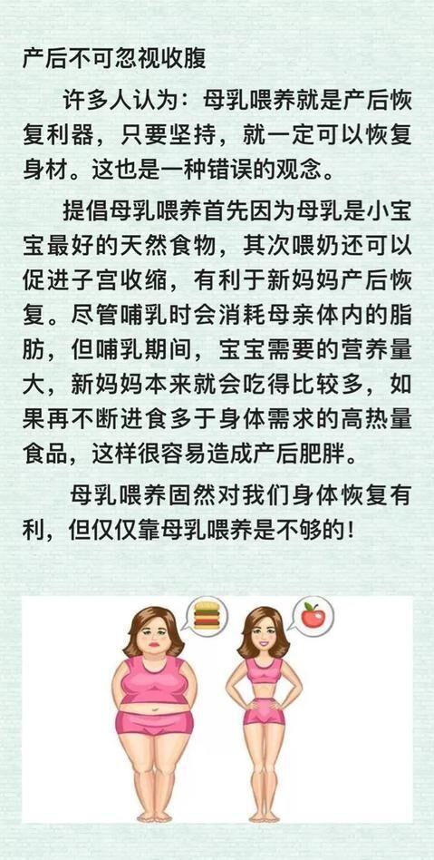 坐月子是女人第二次重生，產科專家：寶媽一定要重視坐月子注意事項，後悔就來不及了！