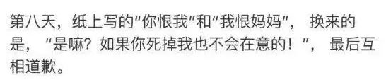 媽媽不是脾氣差，是真的太累了！這句心裡話看哭了多少媽媽