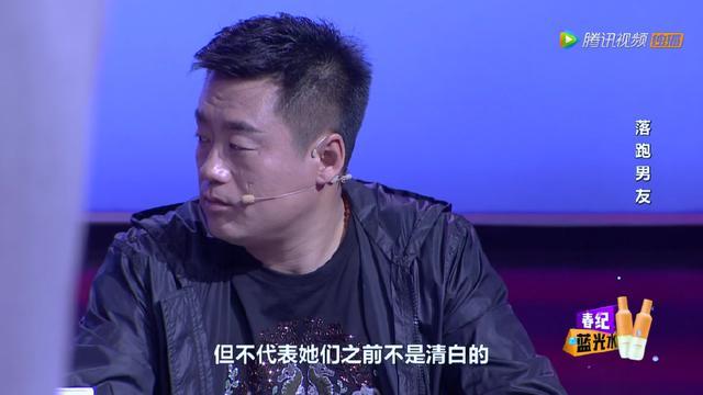 男子苦追女孩半年，發生關係後第二天消失，知曉原因女孩卻癱在地