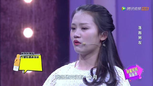 男子苦追女孩半年，發生關係後第二天消失，知曉原因女孩卻癱在地