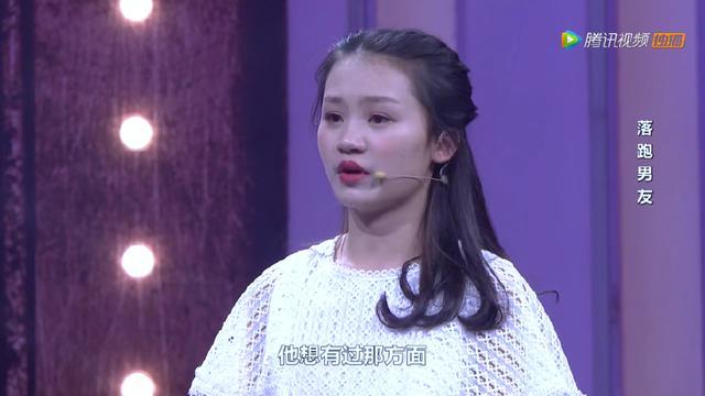 男子苦追女孩半年，發生關係後第二天消失，知曉原因女孩卻癱在地