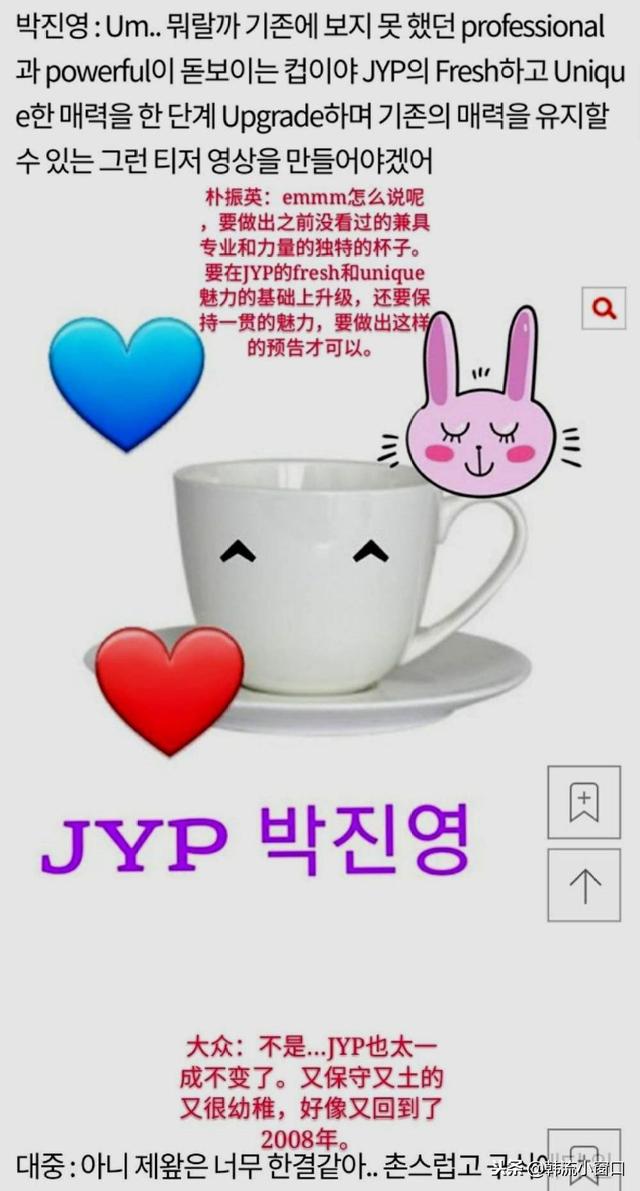 韓流熱帖之三大社的企劃：JYP樸實、YG高大上、SM最搞笑！