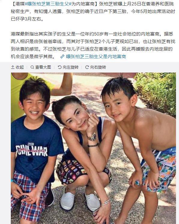 張柏芝被曝生第三胎後再被網友捕獲，疑產後發福美貌大打折扣！