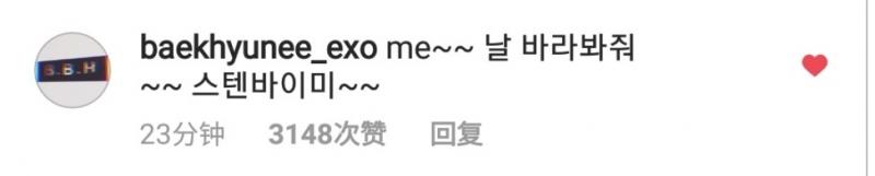 [EXO][新聞]181209 火出圈的KAI回歸秀直拍震撼還在持續，油管&臉書播放量破百萬!