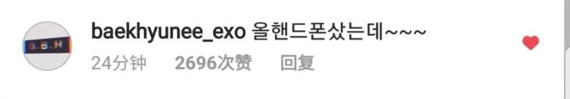 [EXO][新聞]181209 火出圈的KAI回歸秀直拍震撼還在持續，油管&臉書播放量破百萬!