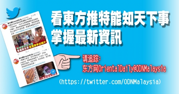 不問醫生孩子性別　岑麗香：想保持驚