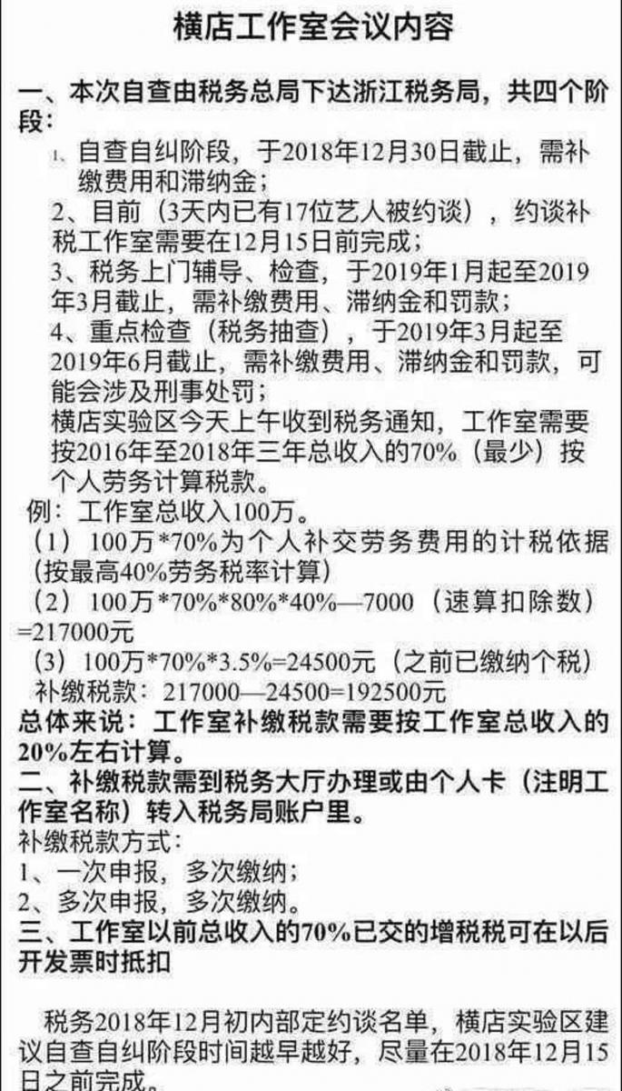 Angelababy與黃曉明驚傳已離婚 巴打：大難臨頭就各自飛！   