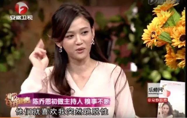 39歲還能這麼自信，陳喬恩不愧是能捧紅自己的人！