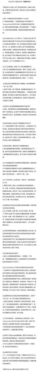 [EXO][新聞]181207 「冬季之夜#聆聽EXO」開啟留言板，現在提問你想知道的EXO瑣碎日常