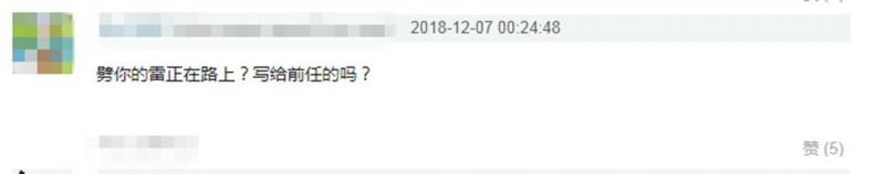 王心凌免費新專輯引網友盛讚，但歌名卻成為亮點，粉絲：給前任嗎
