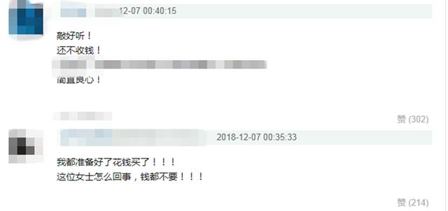 王心凌免費新專輯引網友盛讚，但歌名卻成為亮點，粉絲：給前任嗎
