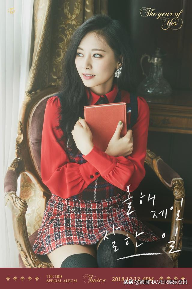 TWICE新曲《今年做得最好的事》：多賢、彩瑛、子瑜預告照公開！