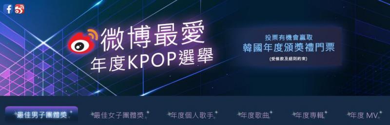 年度KPOP男子團體排行榜，EXO僅占第二名，第一名有點意想不到！