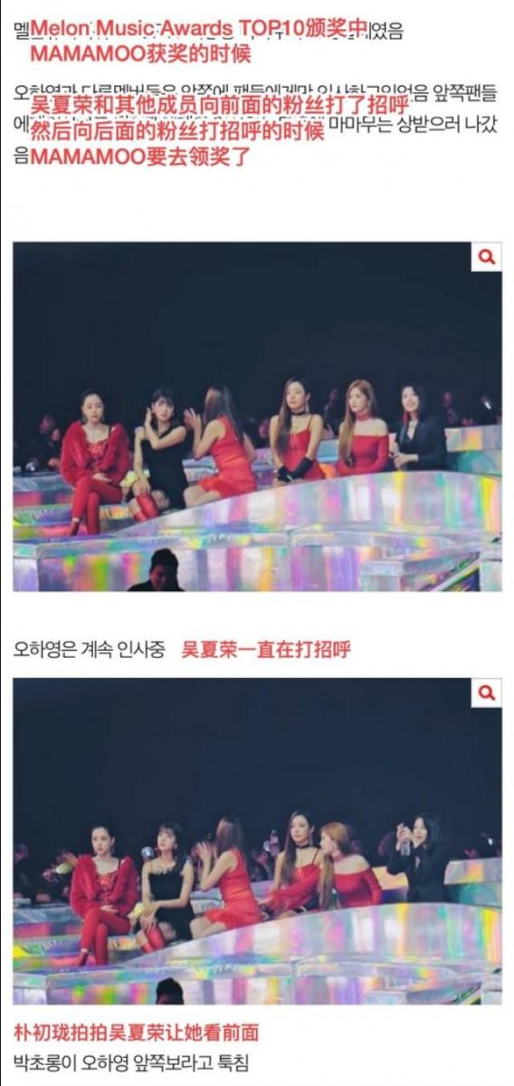 韓網熱議！其他團領獎的時候讓集中的隊長Apink「朴初瓏」