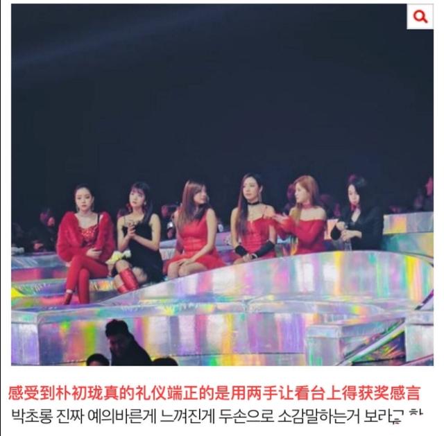 韓網熱議！其他團領獎的時候讓集中的隊長Apink「朴初瓏」
