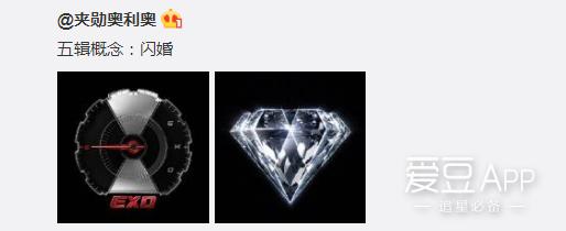 [EXO][新聞]181204 《阿爾罕布拉宮的回憶》世珠家族合照公開萬變不離剪刀手！