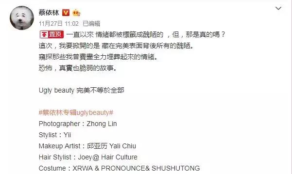 蔡依林攜新專歸來，出道20年，她依舊是無可替代的女王