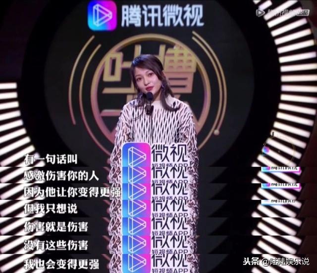 張韶涵：你依舊是那個擁有隱形的翅膀的女孩