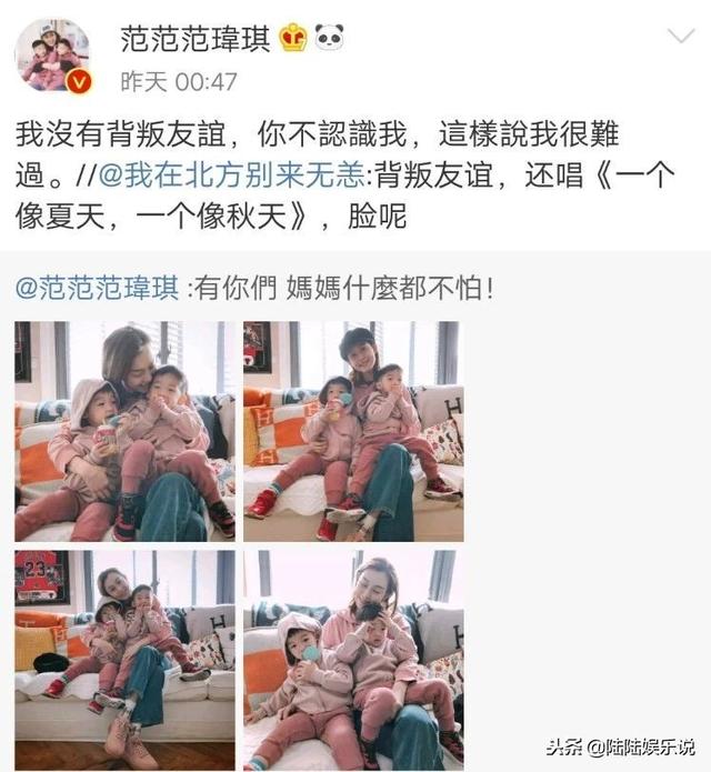 張韶涵：你依舊是那個擁有隱形的翅膀的女孩