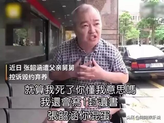 張韶涵：你依舊是那個擁有隱形的翅膀的女孩