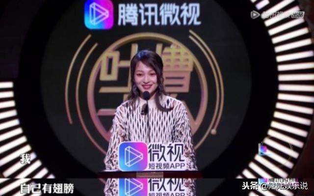 張韶涵：你依舊是那個擁有隱形的翅膀的女孩