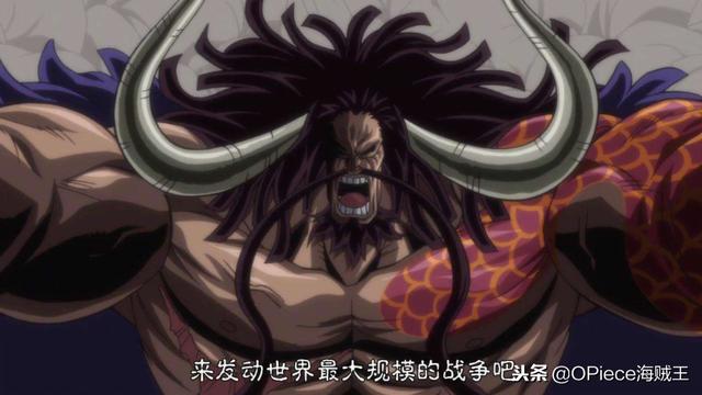 最強王者！海賊王中這幾人的「隱藏戰力」細思極恐