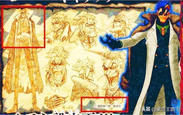 海賊王劇場版14：路飛潰逃，官方已經暴露敵人，推進城7層老大