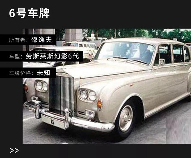 壕無人性！這些車牌居然比車還要貴