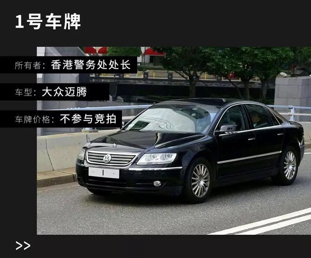 壕無人性！這些車牌居然比車還要貴