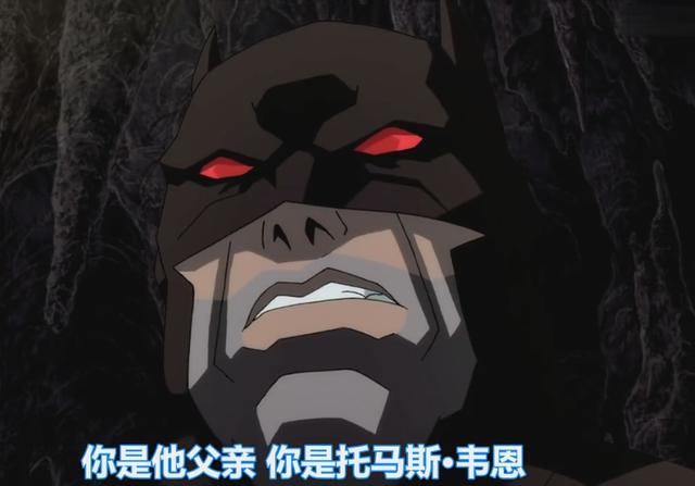 《正義聯盟：閃點悖論》中那些腦洞大開的人物設定