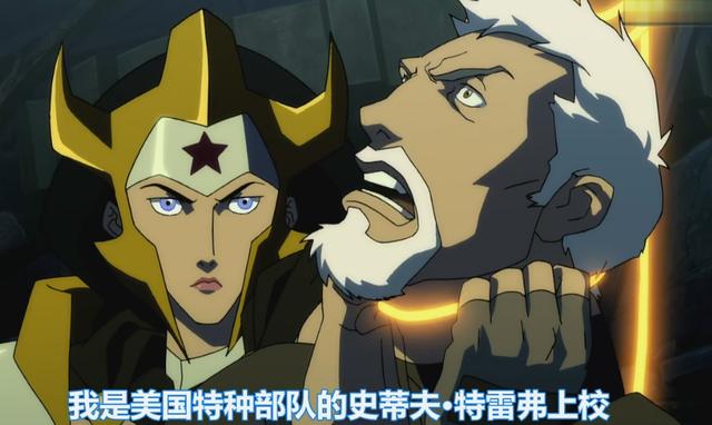 《正義聯盟：閃點悖論》中那些腦洞大開的人物設定