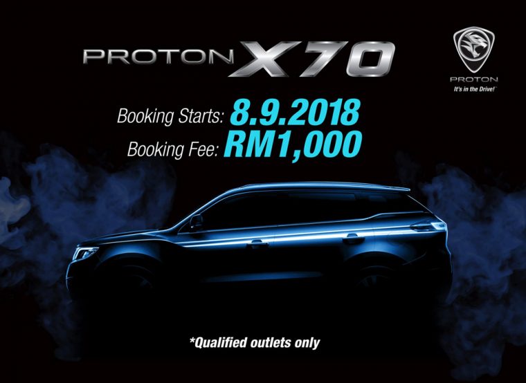 PROTON X70 發布前夕售價曝光！顧客銀行貸款文件也曝光售價！入門級車款價錢比之前預計更便宜！