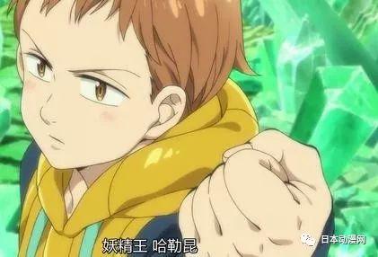 不靠身高靠實力！這些動漫男神告訴你：2018年沒長高也沒關係