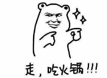 火鍋吃不對，這些「健康雷區」，都可能是身體的「致病兇手」！