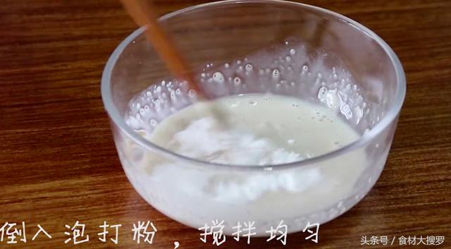 一碗麵粉一個雞蛋，攪拌幾下直接上鍋蒸一蒸，做的發糕比麵包好吃