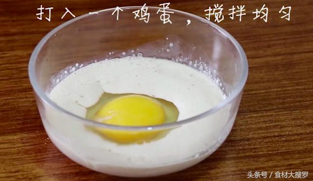 一碗麵粉一個雞蛋，攪拌幾下直接上鍋蒸一蒸，做的發糕比麵包好吃
