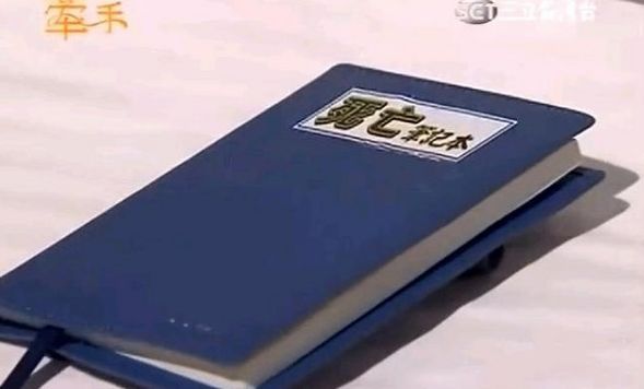 台灣鄉土界編劇全是人才　經典「TOP10荒謬橋段」讓人笑出腹肌