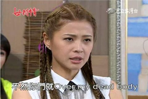 台灣鄉土界編劇全是人才　經典「TOP10荒謬橋段」讓人笑出腹肌