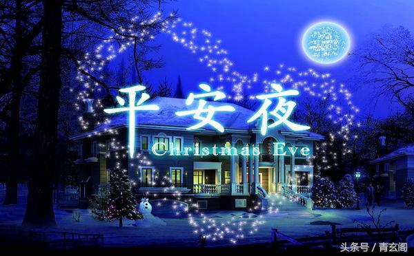 聖誕節的由來與真實意義，你是否知道？聖誕節看看！