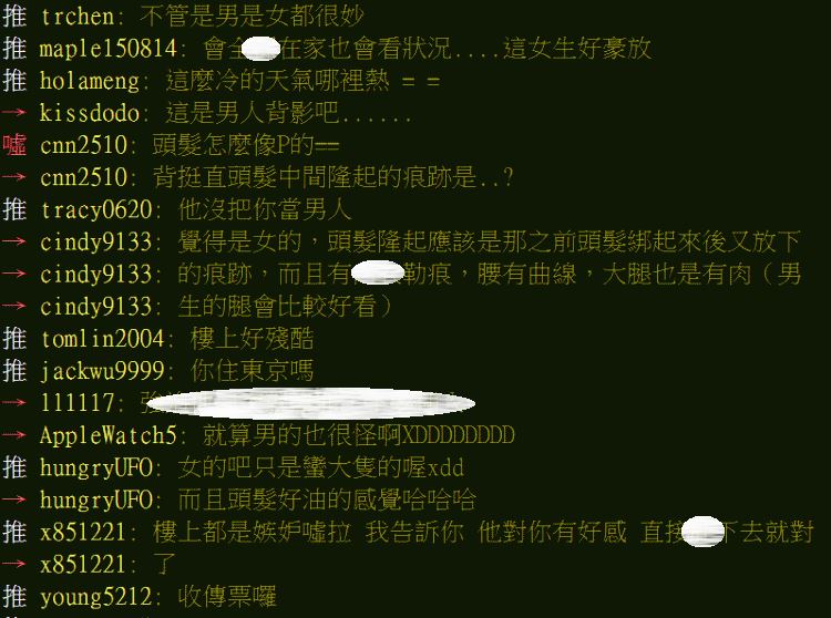 到女性朋友家修電視！回神對方「嫌熱」工具人嚇到秒逃問怎辦…網嘆:差點能脫單
