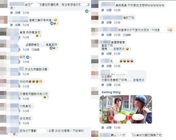 懷疑真心就要放生！因時「捏鼻子」他怒提分手...女友滿頭問號！網反轟：根本真愛