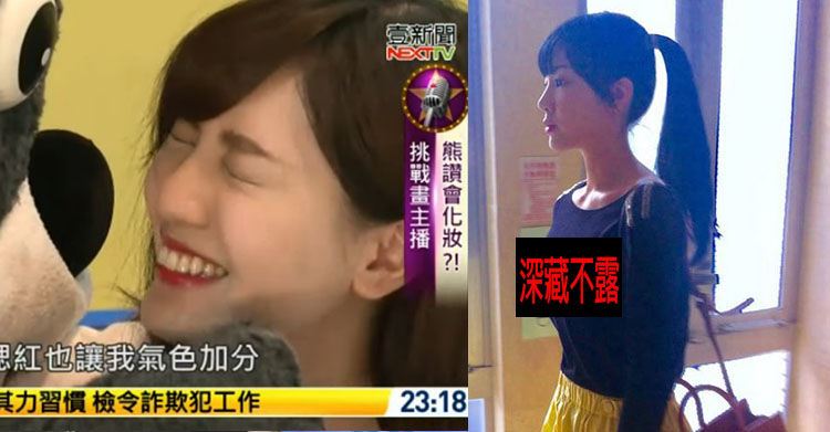 壹電視美女主播好會藏！虞承璇一全露餡…網翻舊照驚呆：脾氣有夠差