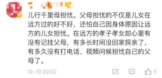 57歲母親因心臟病暈倒在地鐵，醒後稱不要告訴身在德國的兒子