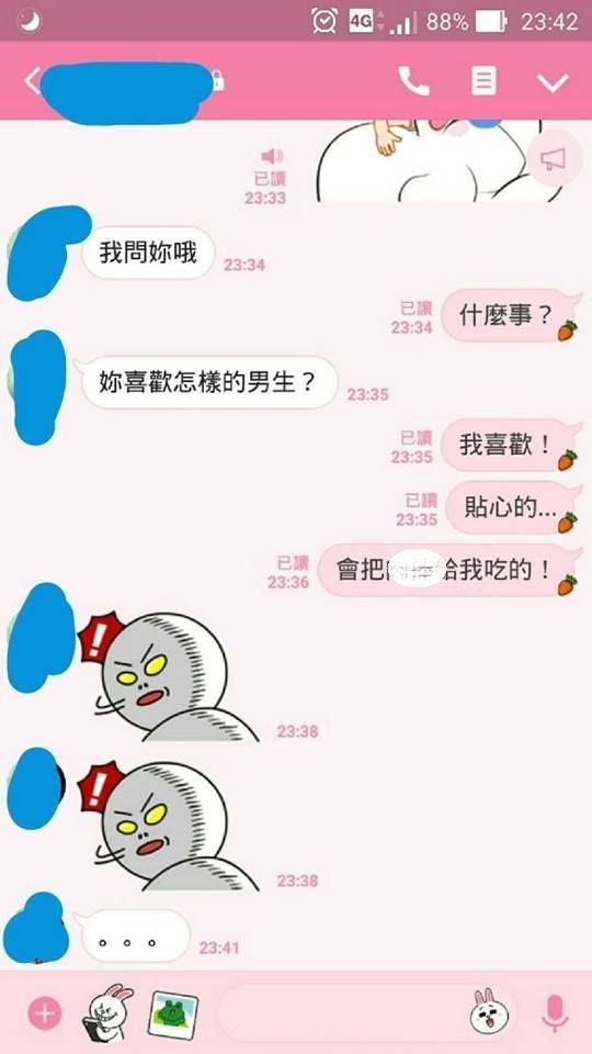 太開放？被問喜歡對象類型...女嬌喊嚇壞曖昧對象！網笑瘋：該面壁 