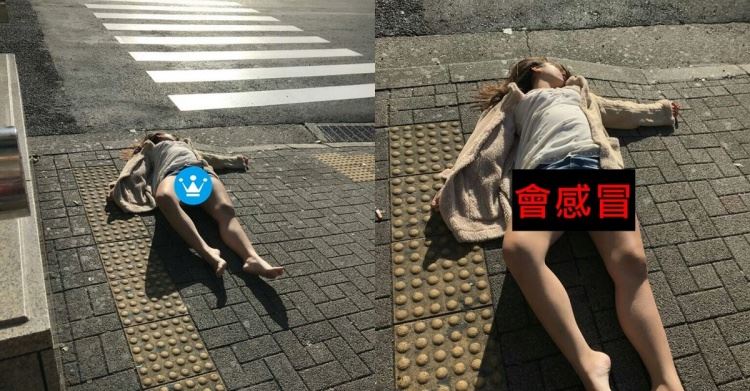 窄裙妹泥醉沒人理…直躺路邊睡到早上！路人偷近拍秒害羞了…