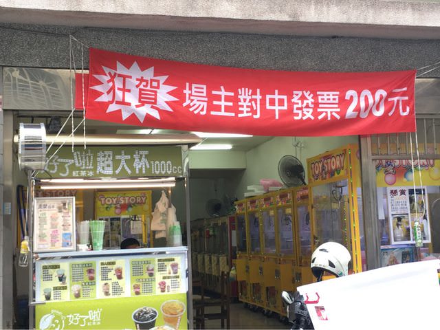 台灣「超胡鬧紅布條」紅到國外！　瓦斯行老闆「我不知道掛這要幹嘛」隔壁神回網笑翻：超幽默 