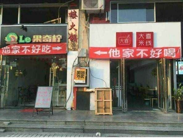 台灣「超胡鬧紅布條」紅到國外！　瓦斯行老闆「我不知道掛這要幹嘛」隔壁神回網笑翻：超幽默 