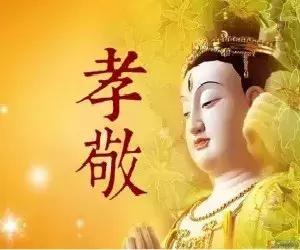星雲大師：喜歡燒香拜佛的人都看看，不要再浪費金錢了