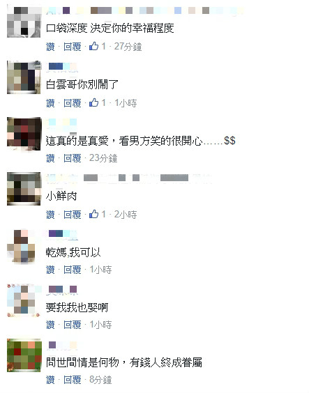 23歲嫩男「爽娶38歲富婆」爸媽超反對下一秒新娘拿出「超霸氣見面禮」立刻搞定婚禮 