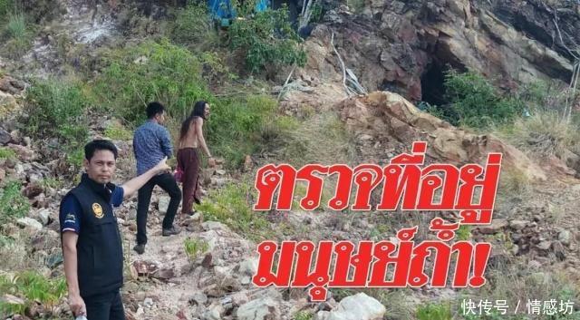 泰國流浪漢住山洞，眾多美女主動「獻身」，警察來後才知真實身份 